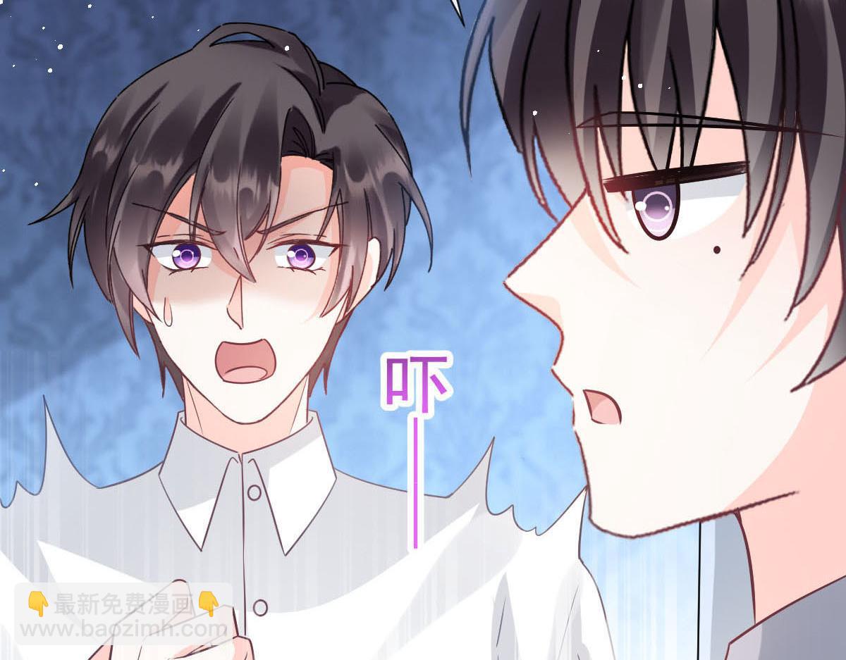 🍟魔神的新娘 139 谢斐尔消失了 第9页