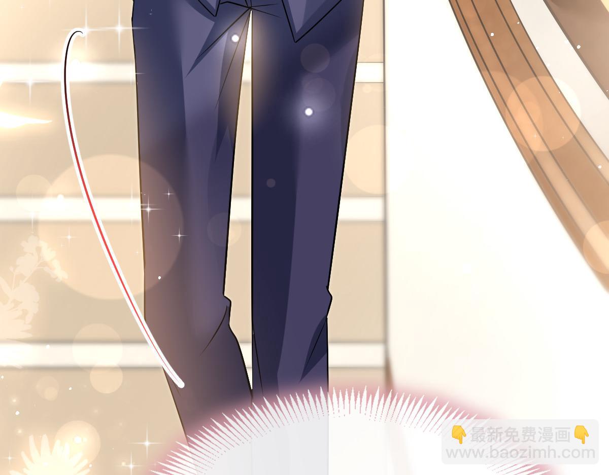 🍟魔神的新娘 141 孩子不是我的 第23页