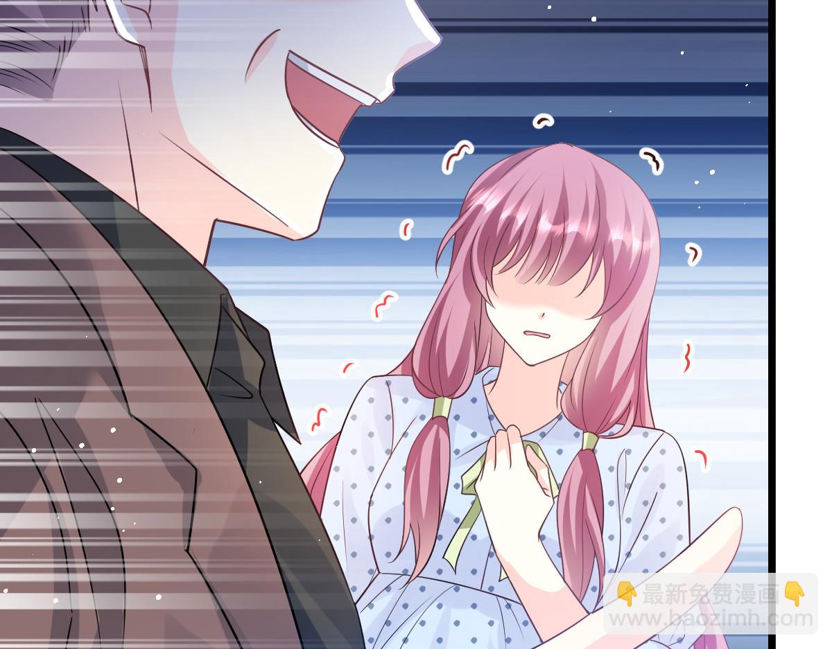 🍟魔神的新娘 141 孩子不是我的 第27页
