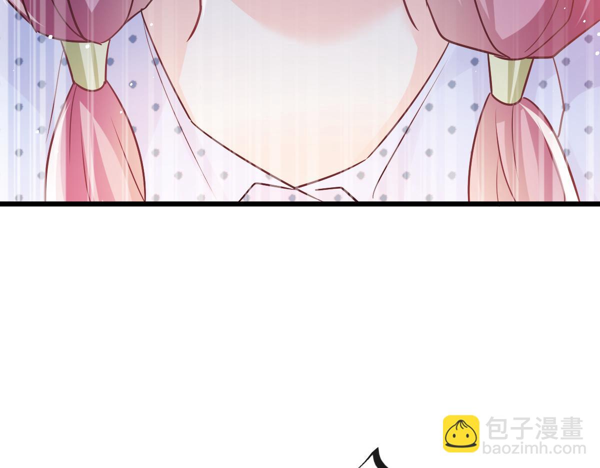 🍟魔神的新娘 141 孩子不是我的 第30页