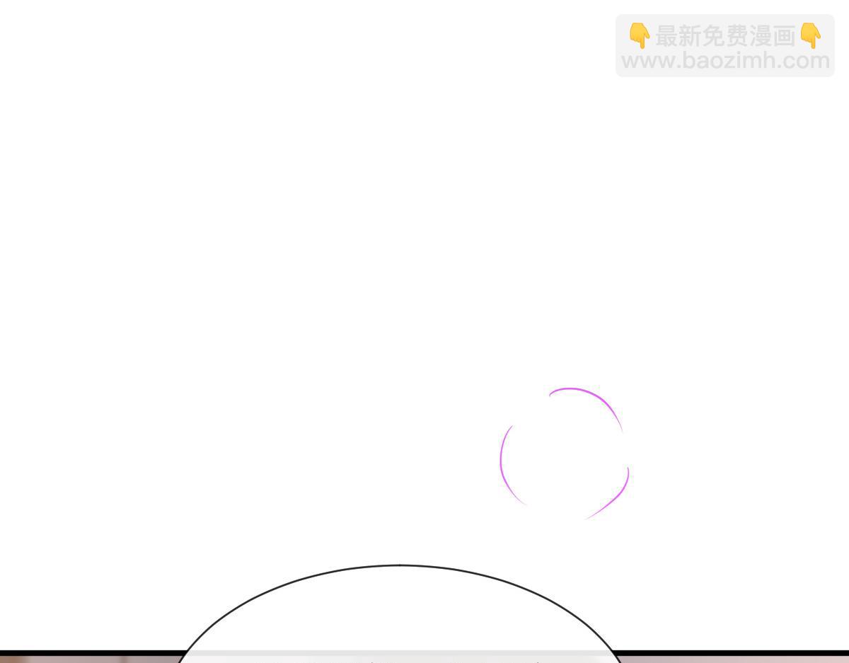 🍟魔神的新娘 143 请想起我！ 第13页