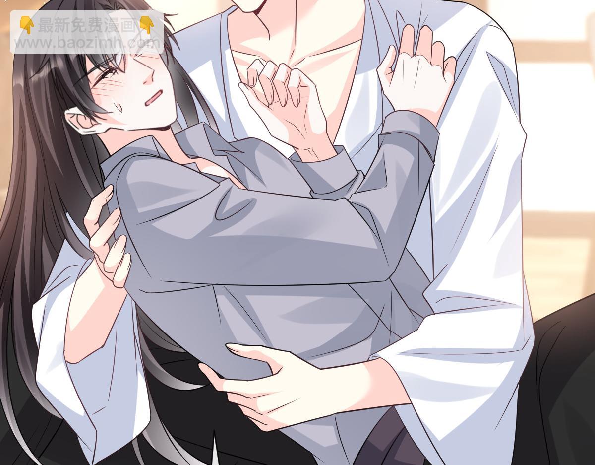 🍟魔神的新娘 143 请想起我！ 第15页