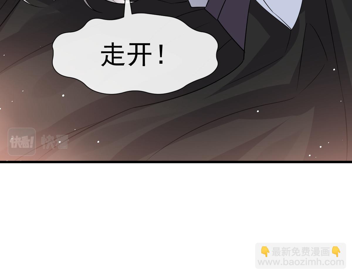 🍟魔神的新娘 143 请想起我！ 第16页