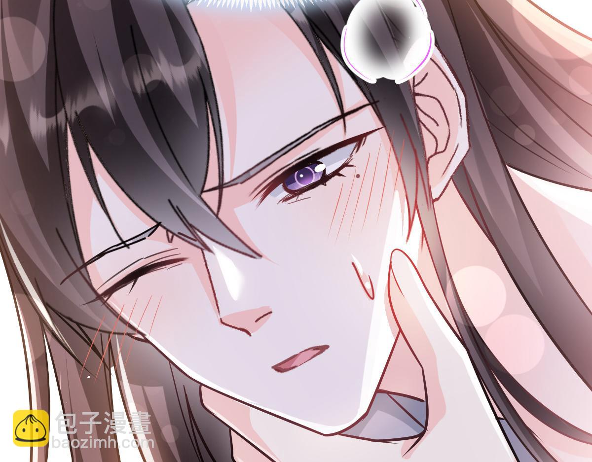🍟魔神的新娘 143 请想起我！ 第24页