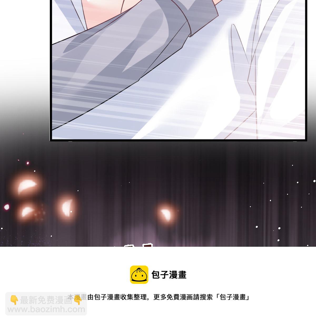 🍟魔神的新娘 143 请想起我！ 第31页