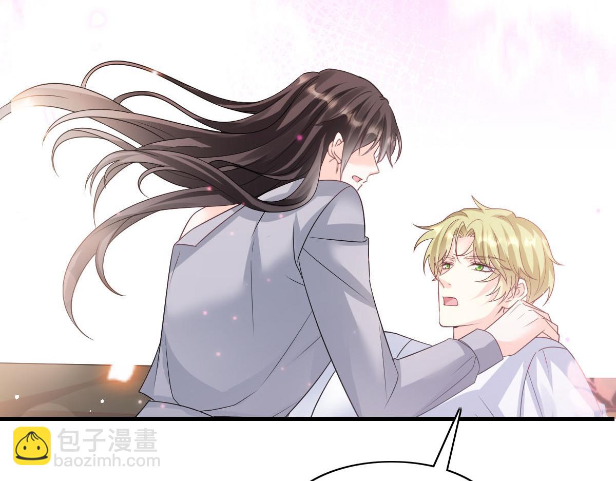 🍟魔神的新娘 143 请想起我！ 第33页