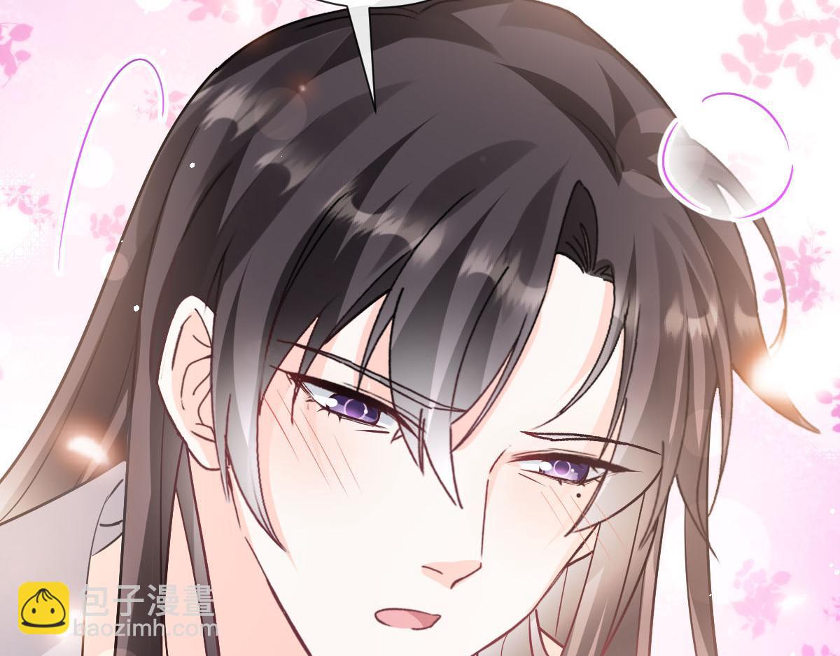 🍟魔神的新娘 143 请想起我！ 第35页