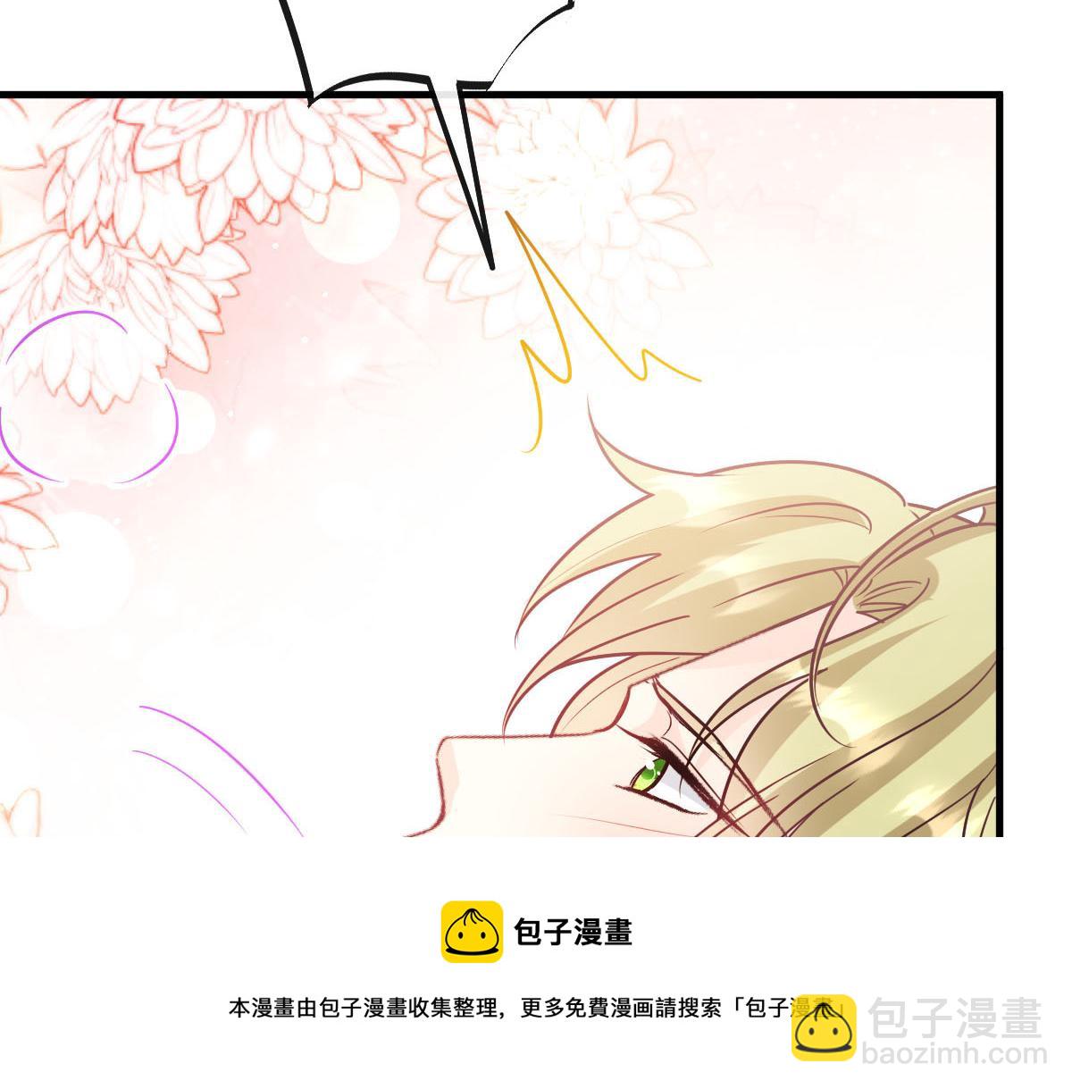 🍟魔神的新娘 143 请想起我！ 第41页