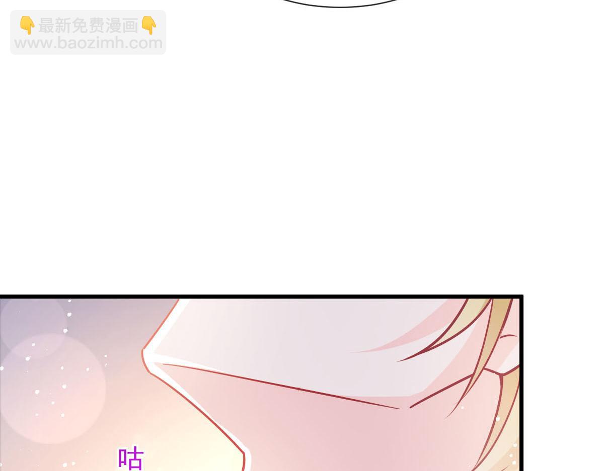 🍟魔神的新娘 143 请想起我！ 第47页