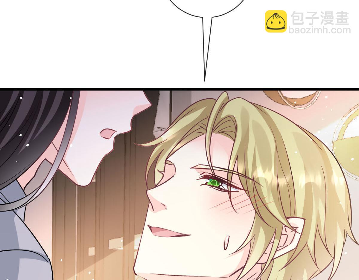 🍟魔神的新娘 143 请想起我！ 第50页