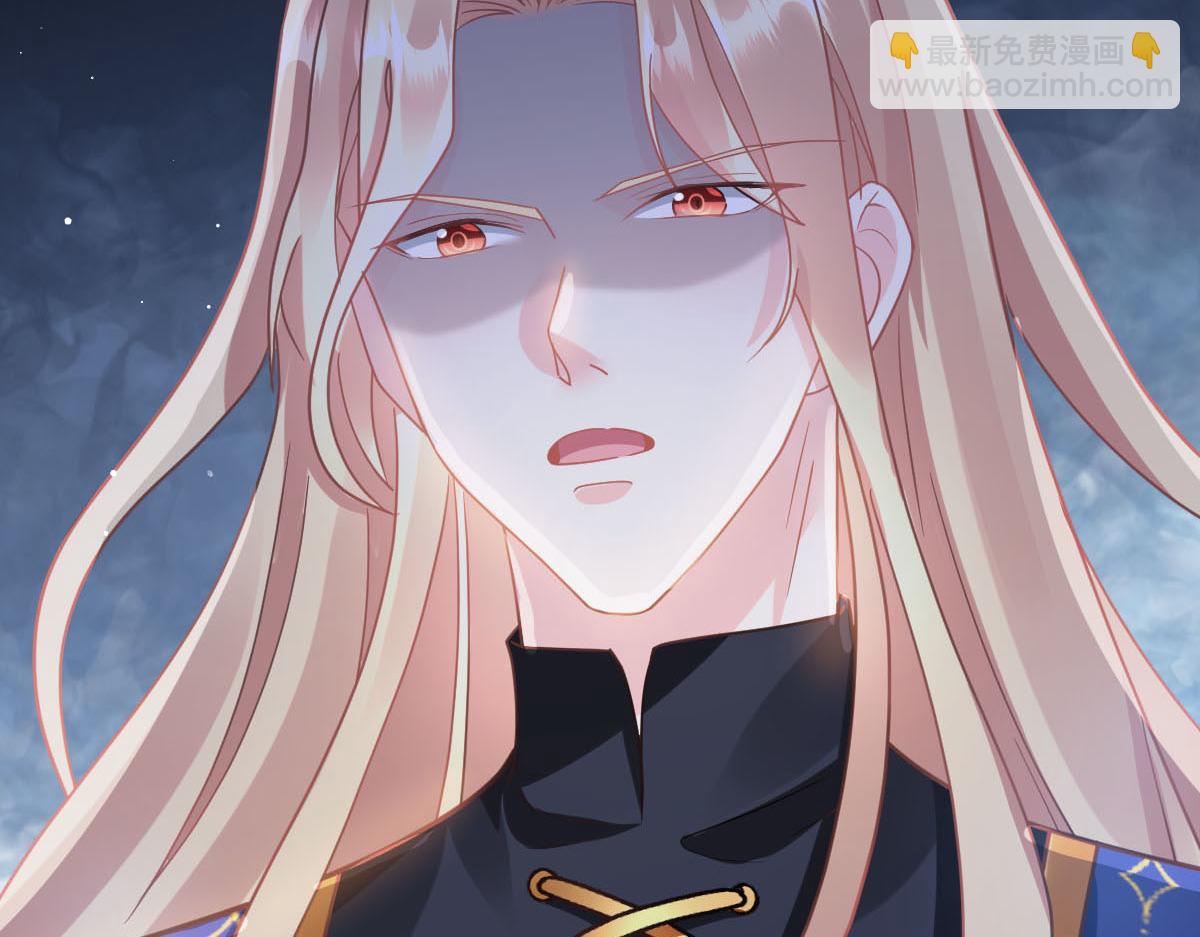 🍟魔神的新娘 143 请想起我！ 第6页