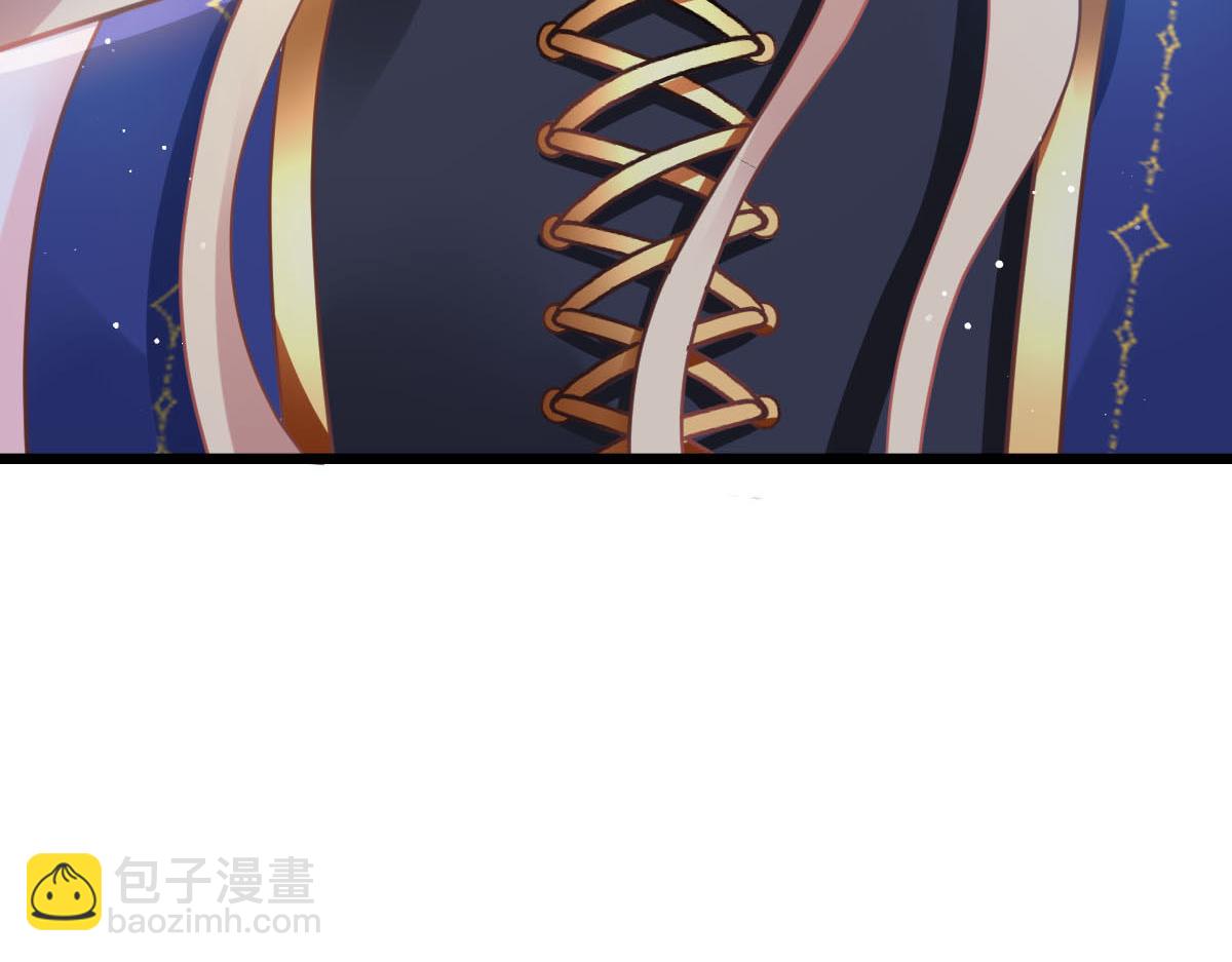 🍟魔神的新娘 143 请想起我！ 第7页