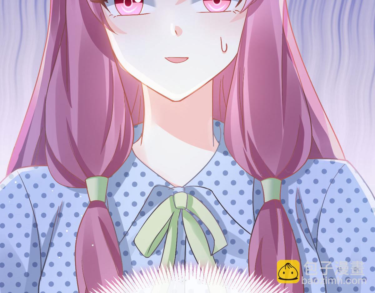 🍟魔神的新娘 143 请想起我！ 第9页