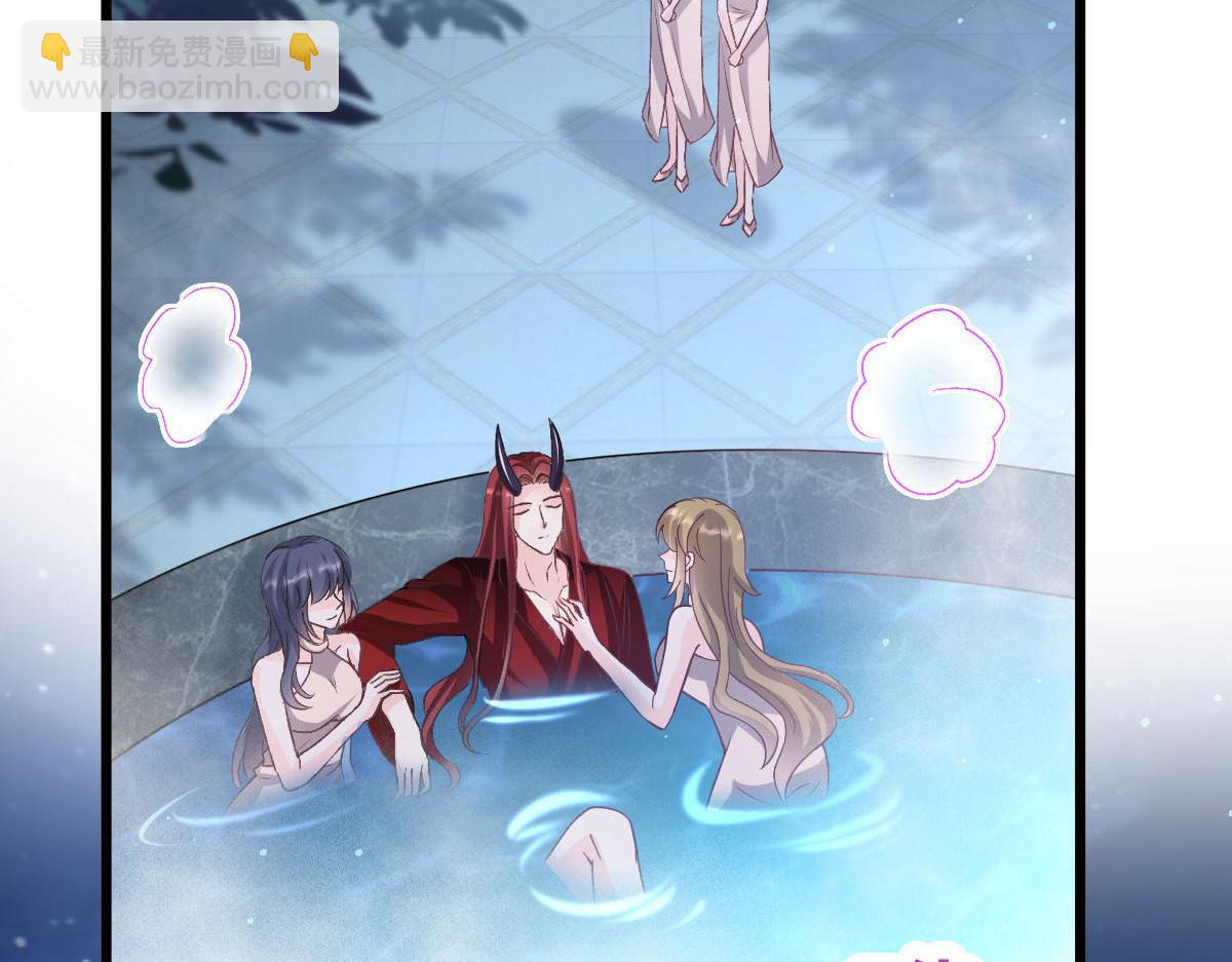 🍟魔神的新娘 145 你是我的男人 第15页