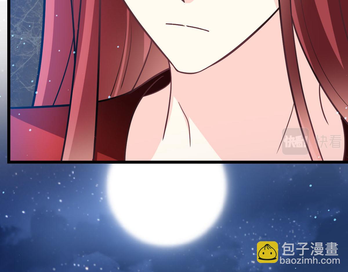 🍟魔神的新娘 145 你是我的男人 第21页