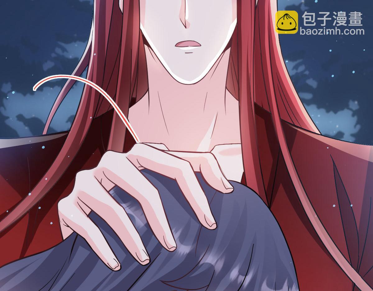 🍟魔神的新娘 145 你是我的男人 第23页