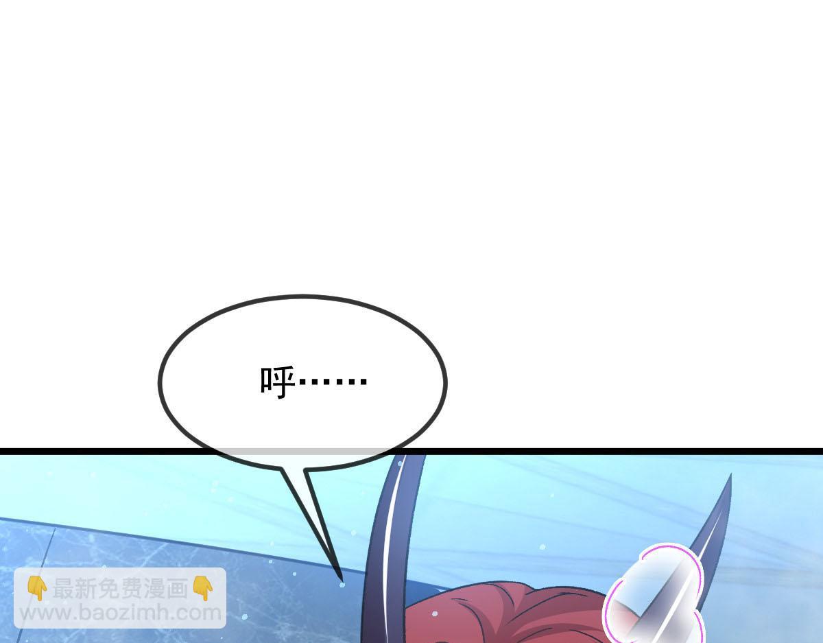 🍟魔神的新娘 145 你是我的男人 第28页