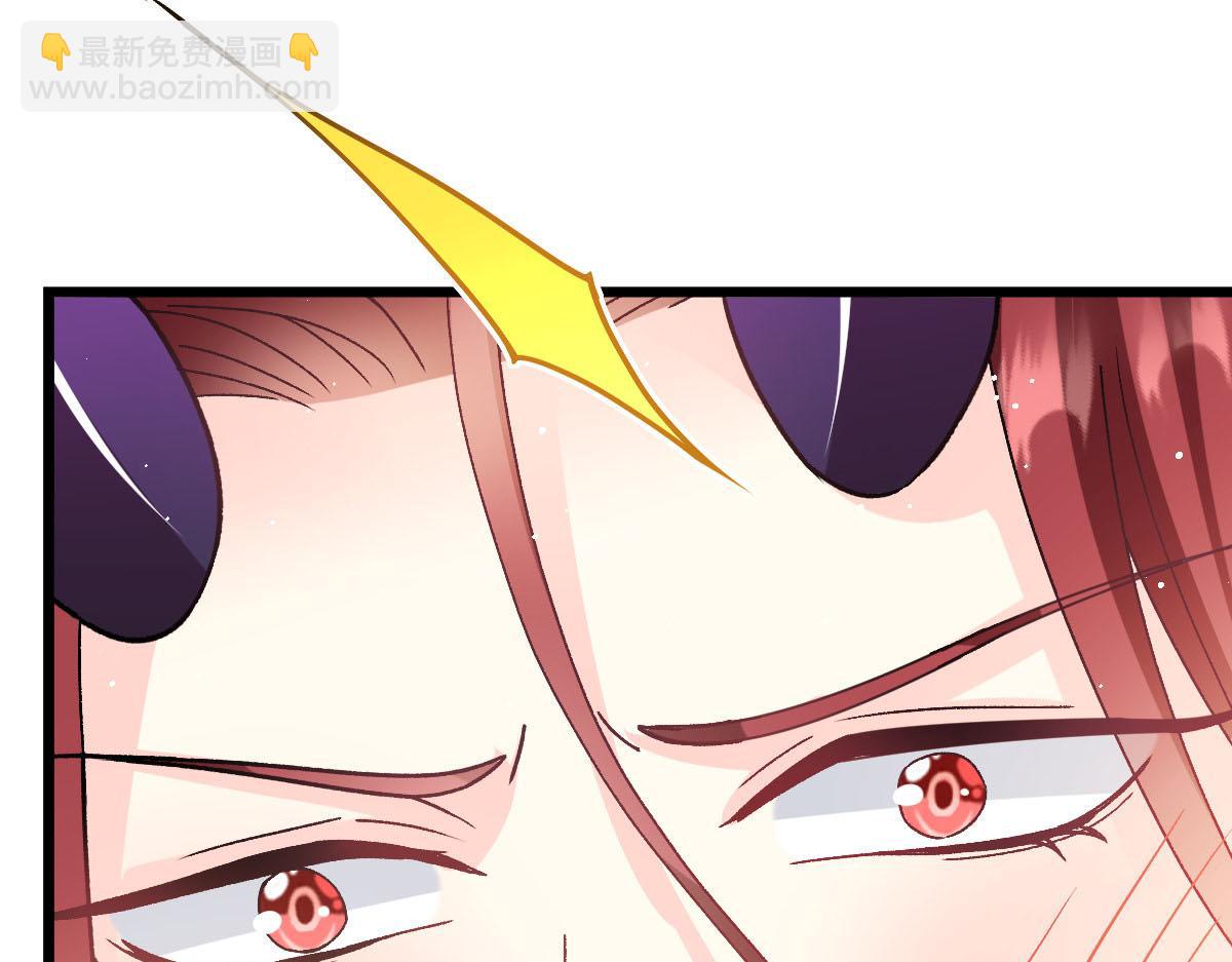 🍟魔神的新娘 145 你是我的男人 第32页