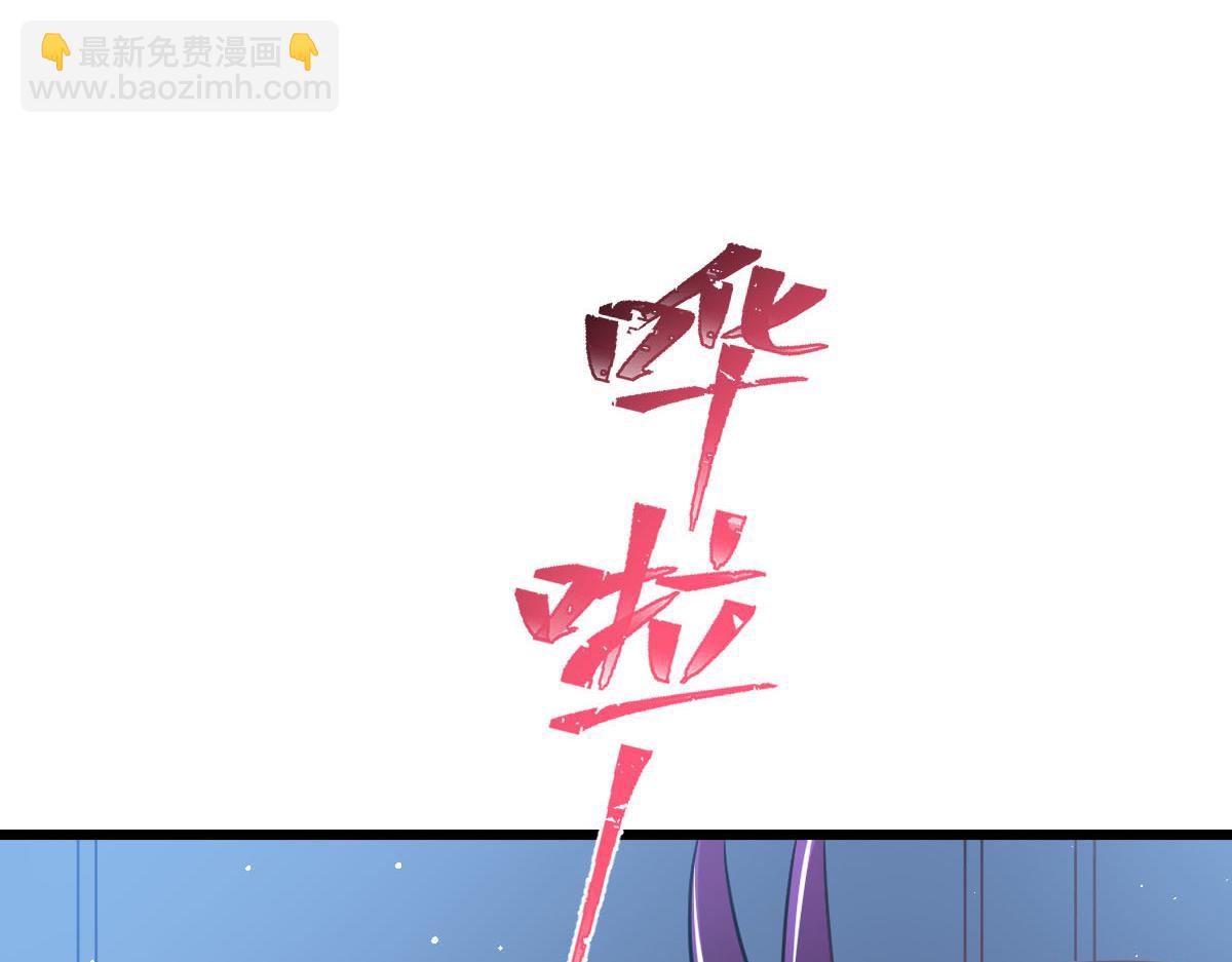 🍟魔神的新娘 145 你是我的男人 第36页