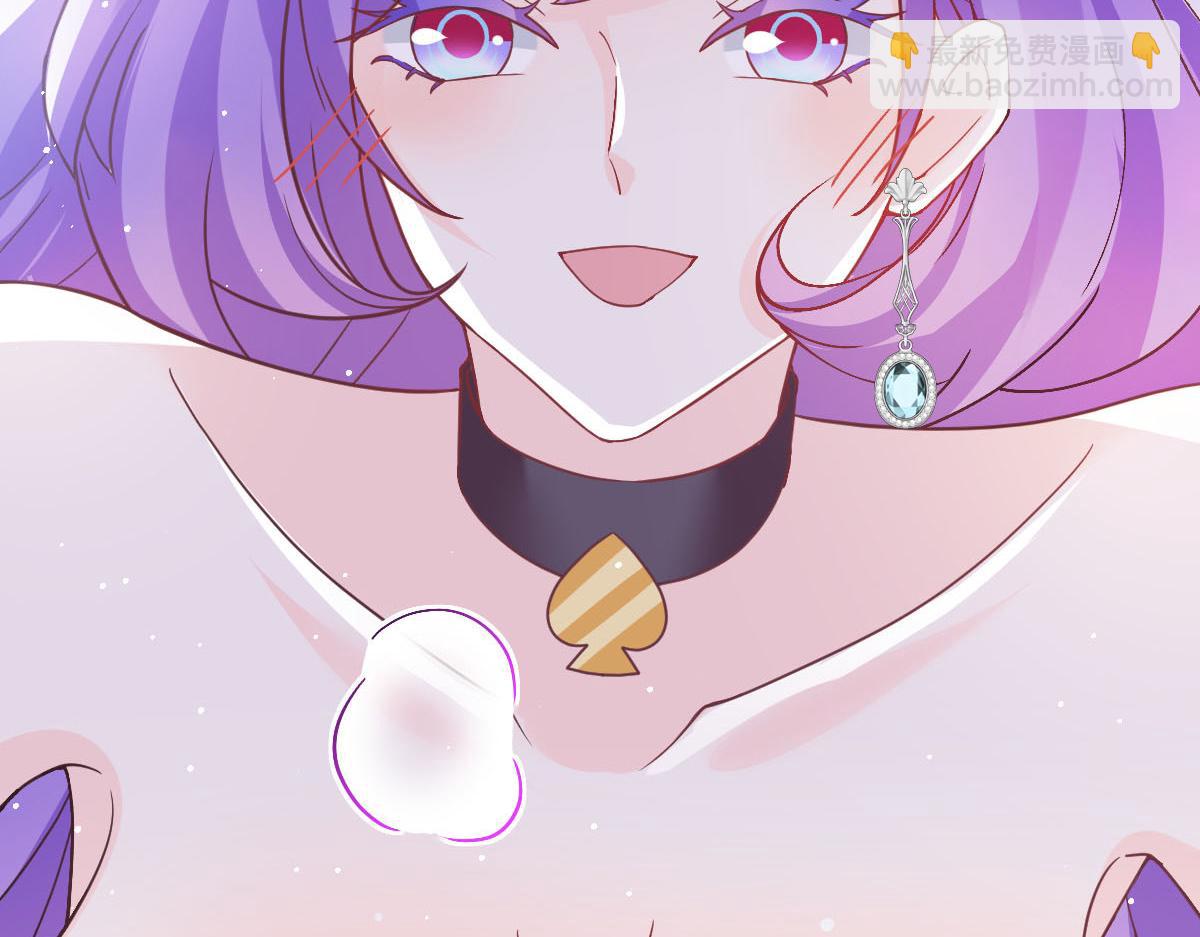 🍟魔神的新娘 145 你是我的男人 第43页