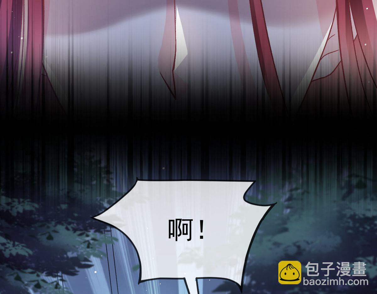 🍟魔神的新娘 145 你是我的男人 第46页