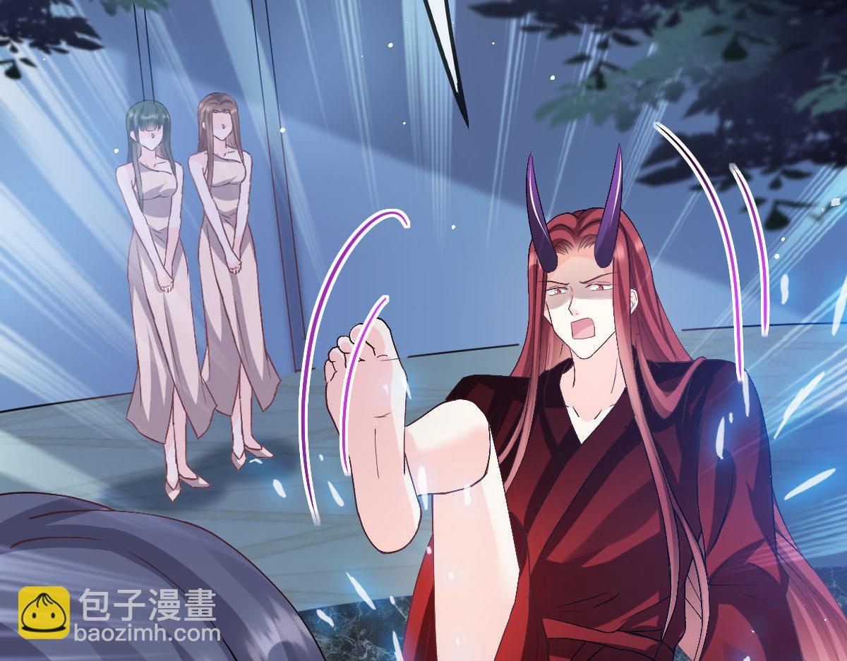 🍟魔神的新娘 145 你是我的男人 第47页
