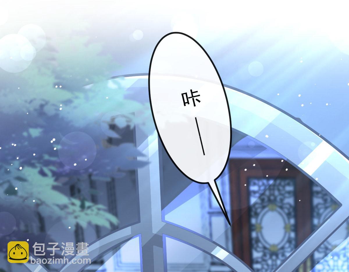 🍟魔神的新娘 145 你是我的男人 第5页