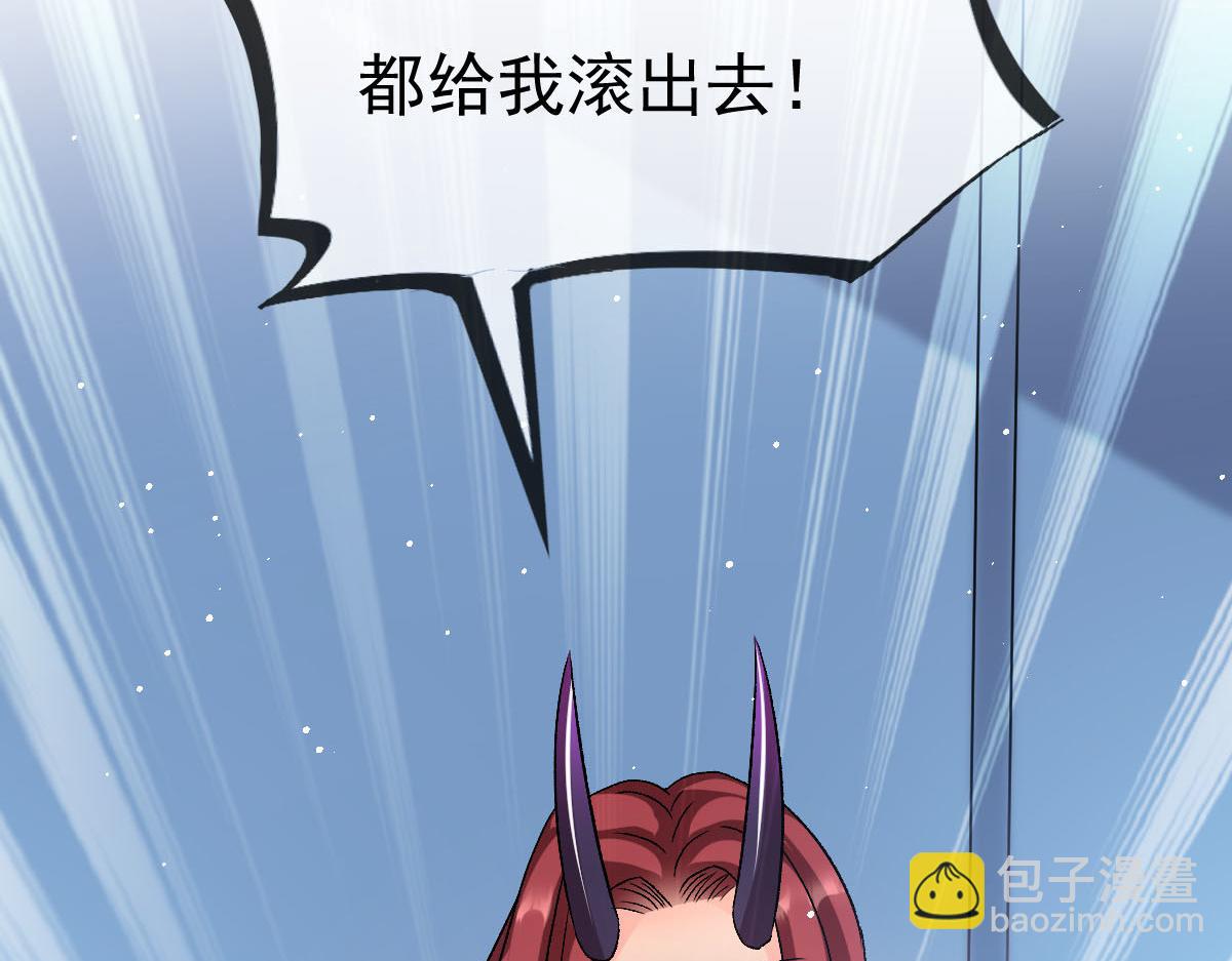 🍟魔神的新娘 145 你是我的男人 第50页