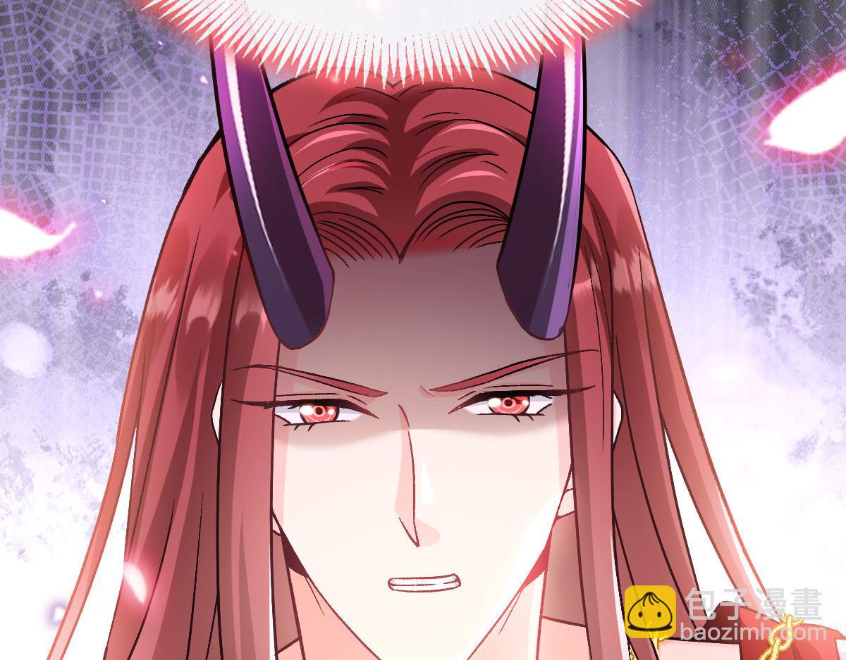 🍟魔神的新娘 145 你是我的男人 第9页