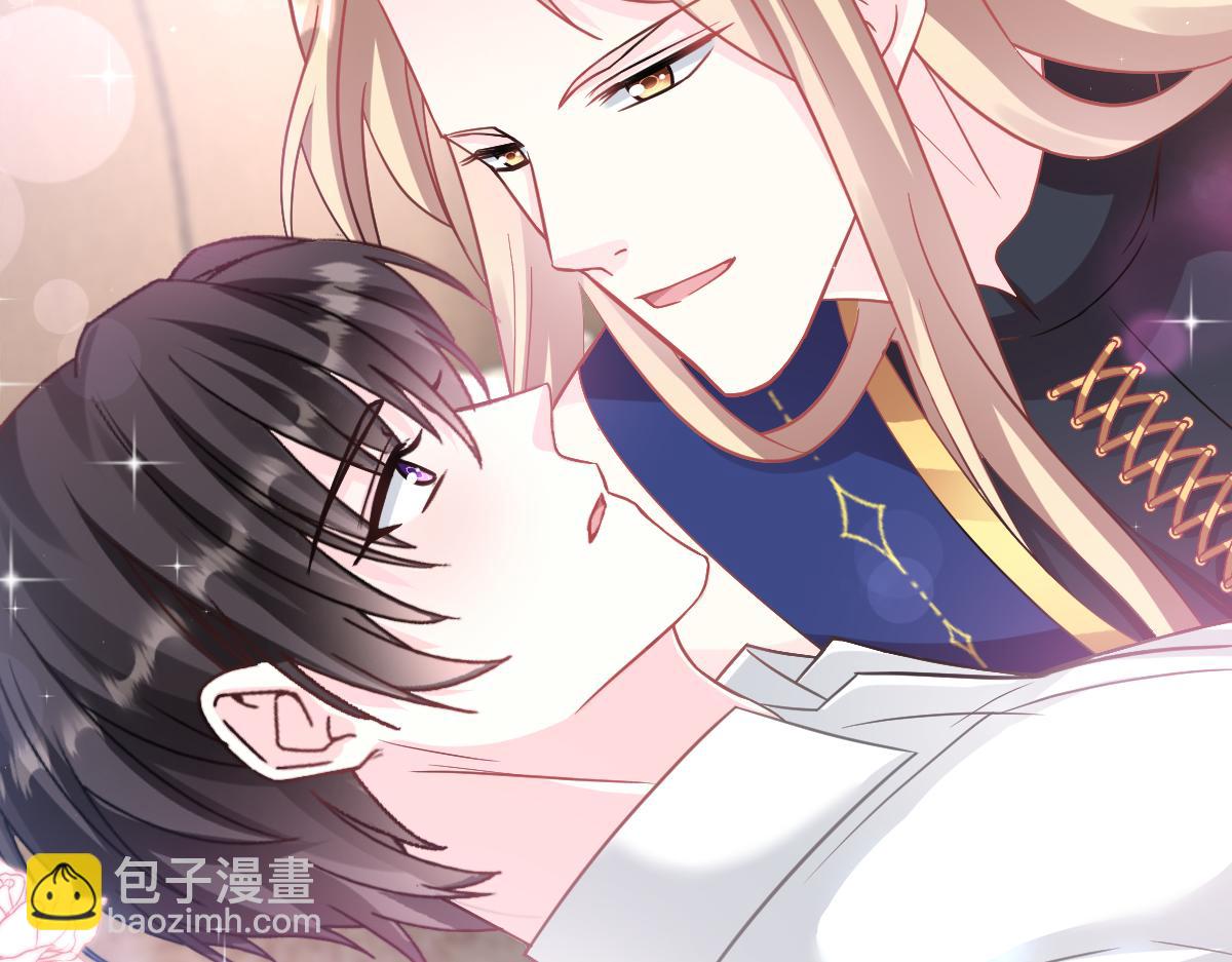 🍟魔神的新娘 147 香蕉很甜的 第19页