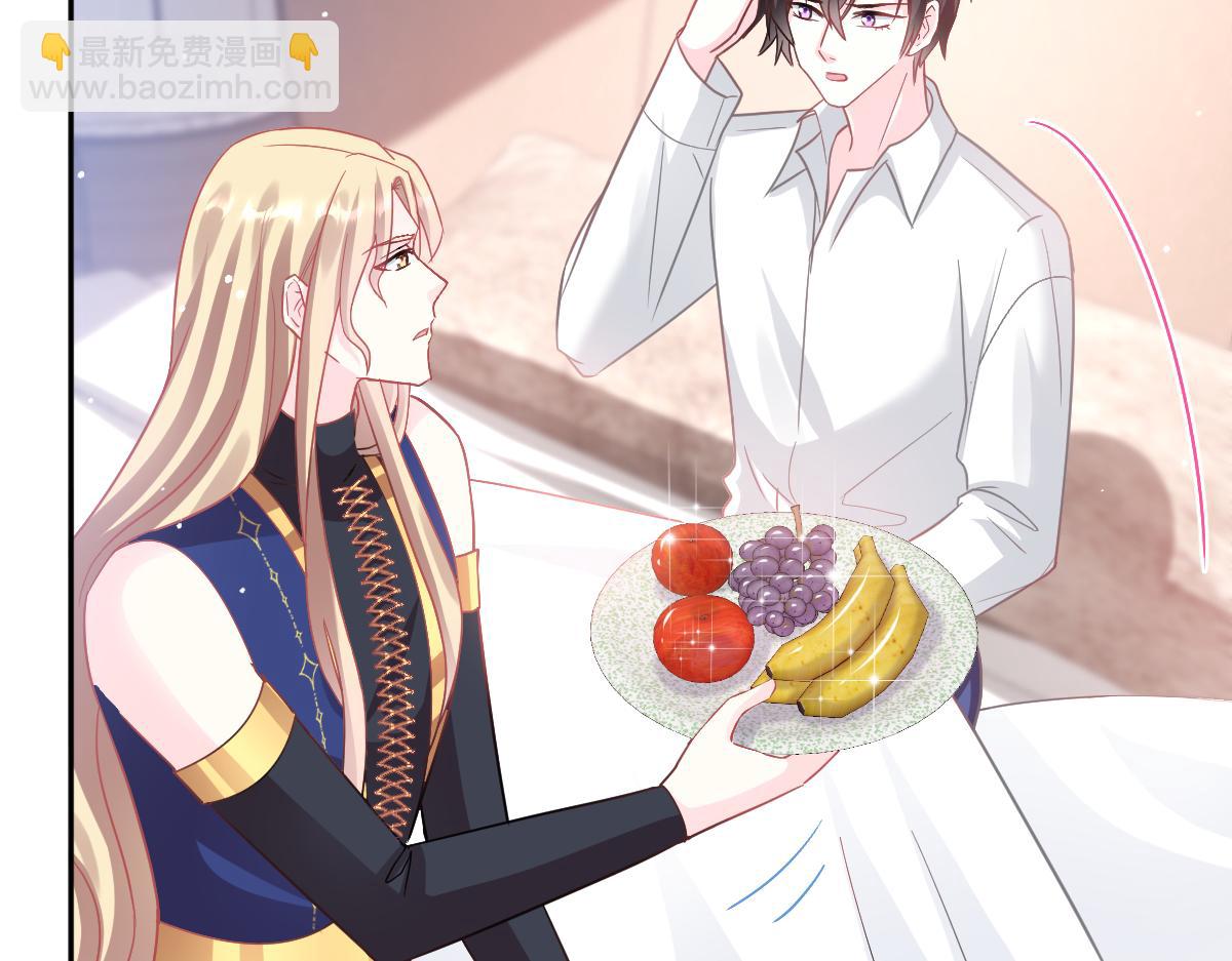 🍟魔神的新娘 147 香蕉很甜的 第22页