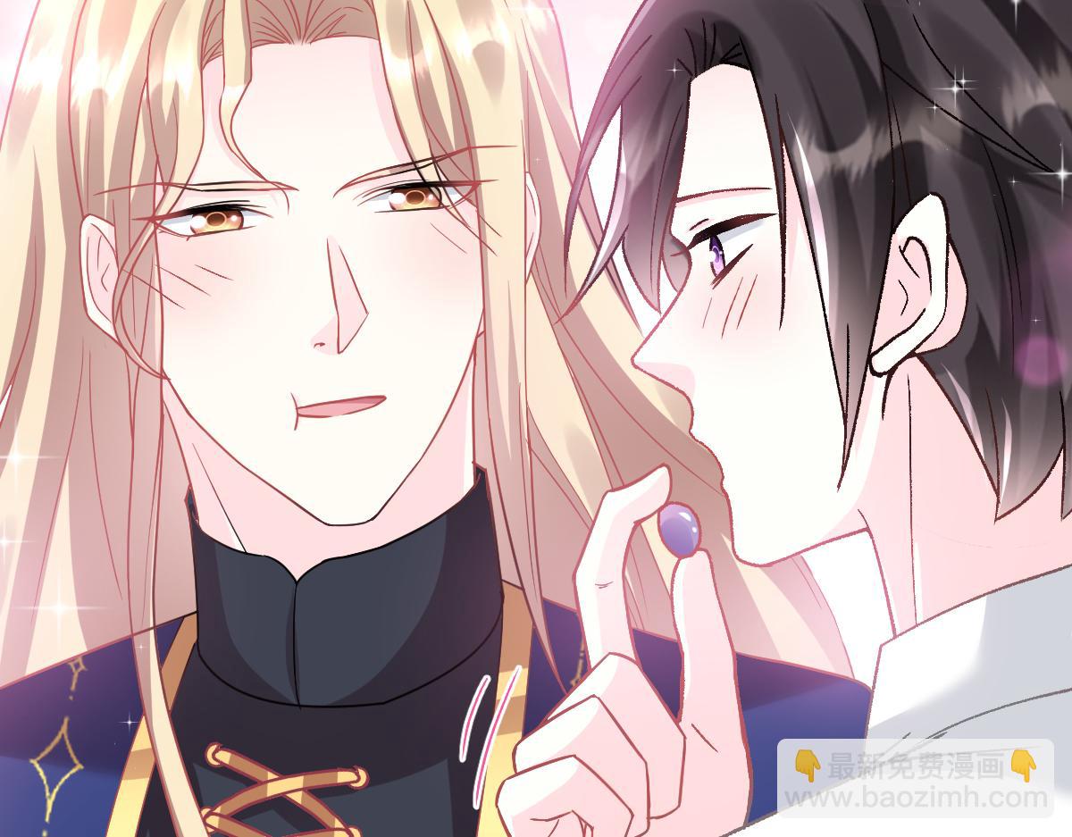 🍟魔神的新娘 147 香蕉很甜的 第28页