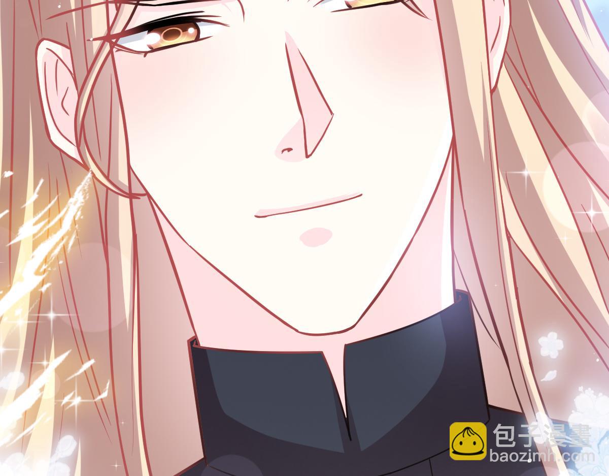 🍟魔神的新娘 147 香蕉很甜的 第31页