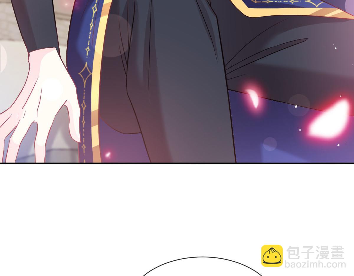 🍟魔神的新娘 147 香蕉很甜的 第42页