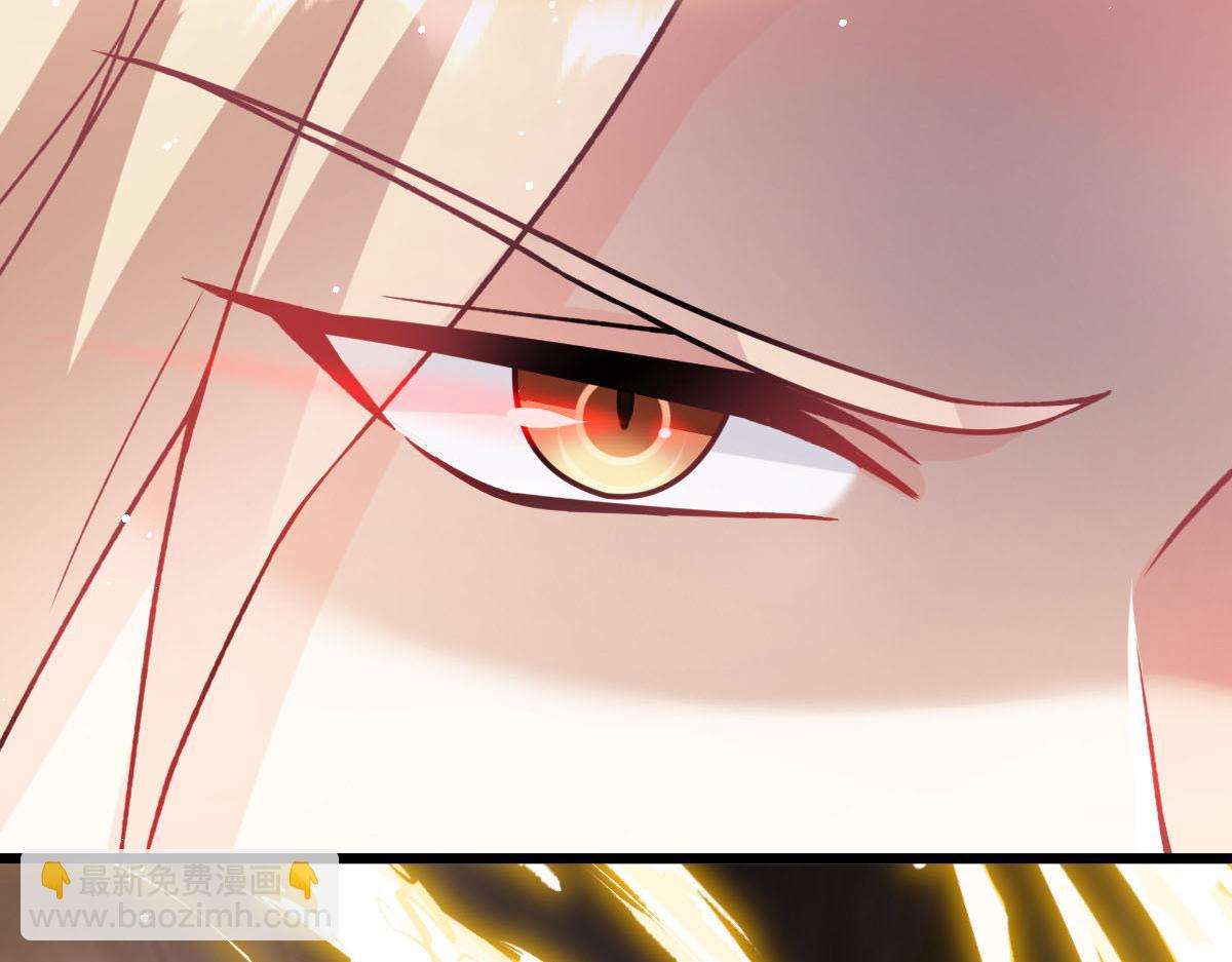 🍟魔神的新娘 147 香蕉很甜的 第6页
