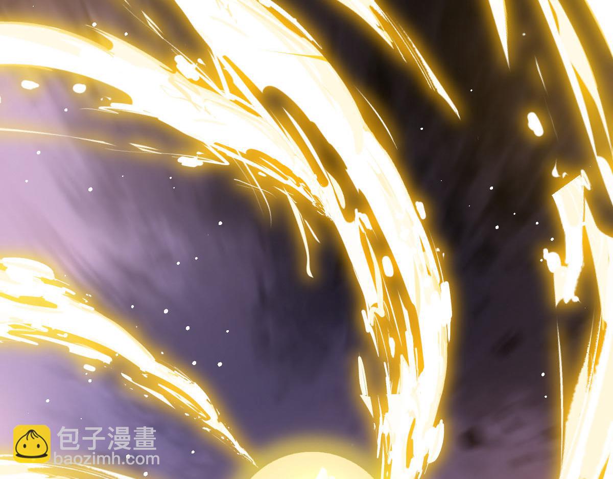 🍟魔神的新娘 147 香蕉很甜的 第7页