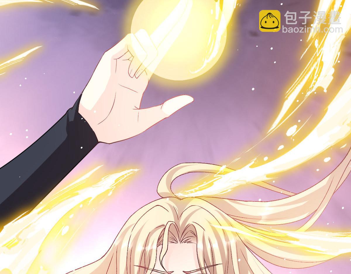 🍟魔神的新娘 147 香蕉很甜的 第8页