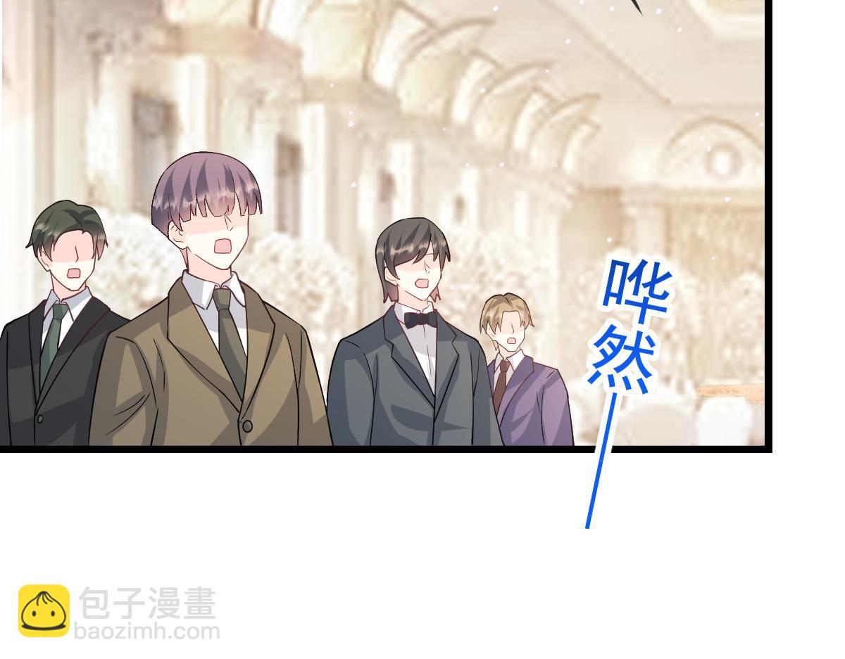 🍟魔神的新娘 149 敢污蔑他？信不信灭了你！ 第14页