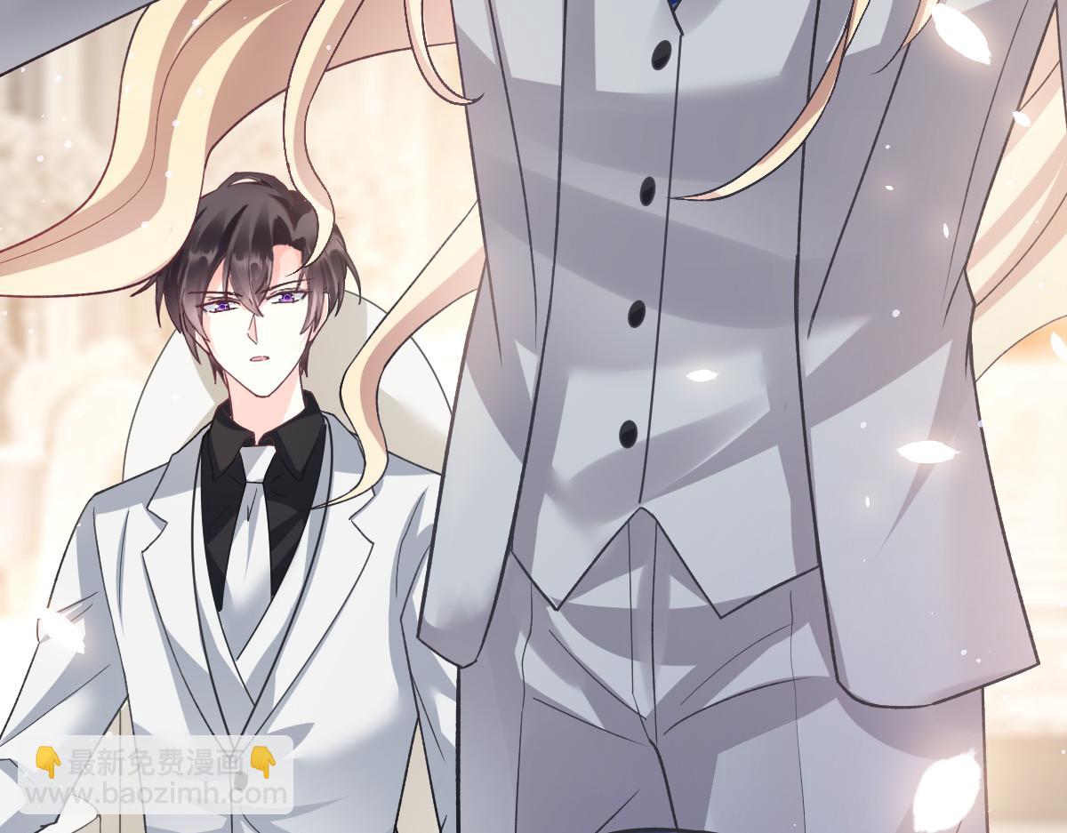 🍟魔神的新娘 149 敢污蔑他？信不信灭了你！ 第28页
