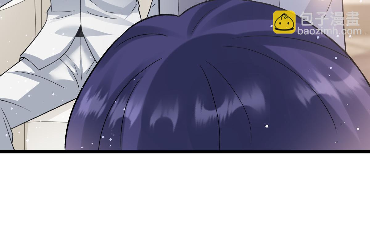 🍟魔神的新娘 149 敢污蔑他？信不信灭了你！ 第29页