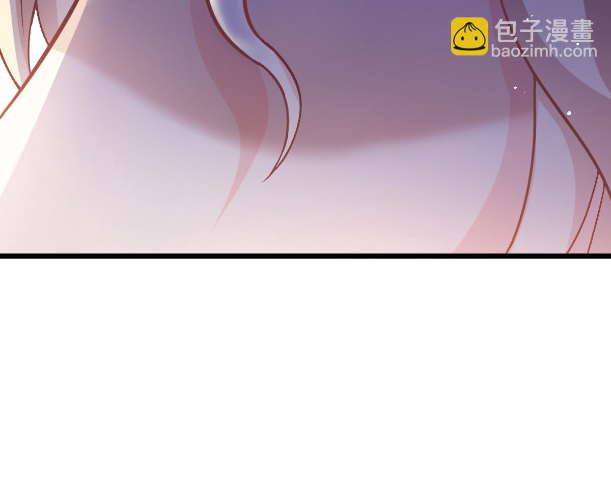 🍟魔神的新娘 149 敢污蔑他？信不信灭了你！ 第47页