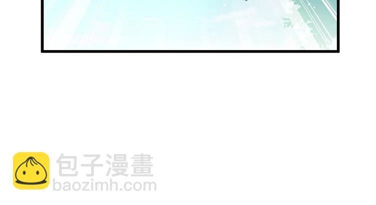 🍟魔神的新娘 第15话 独占 第25页