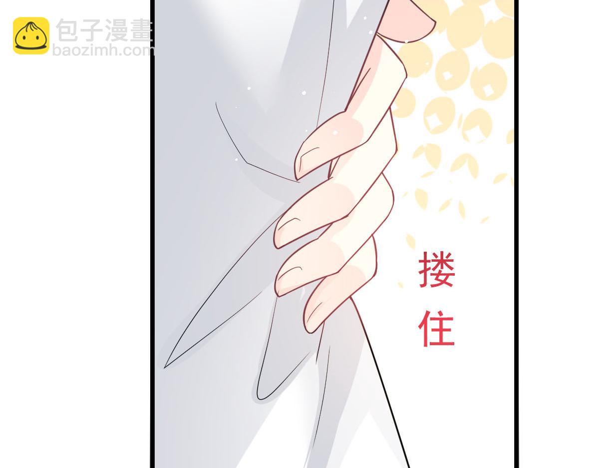 🍟魔神的新娘 151 只要许愿，就能成真！ 第18页