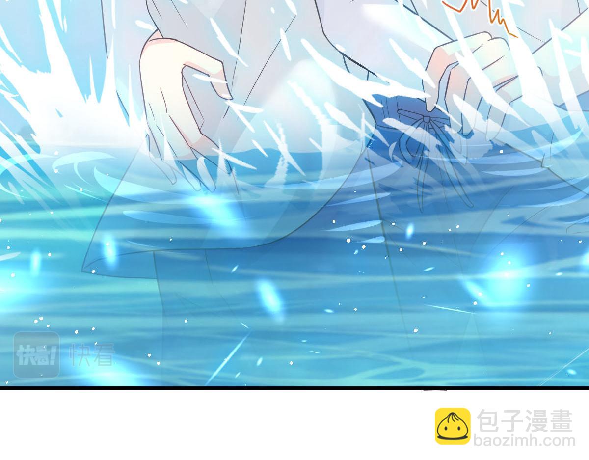 🍟魔神的新娘 151 只要许愿，就能成真！ 第21页