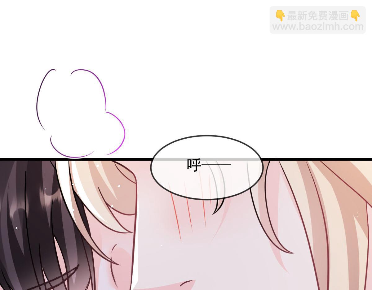 🍟魔神的新娘 151 只要许愿，就能成真！ 第22页