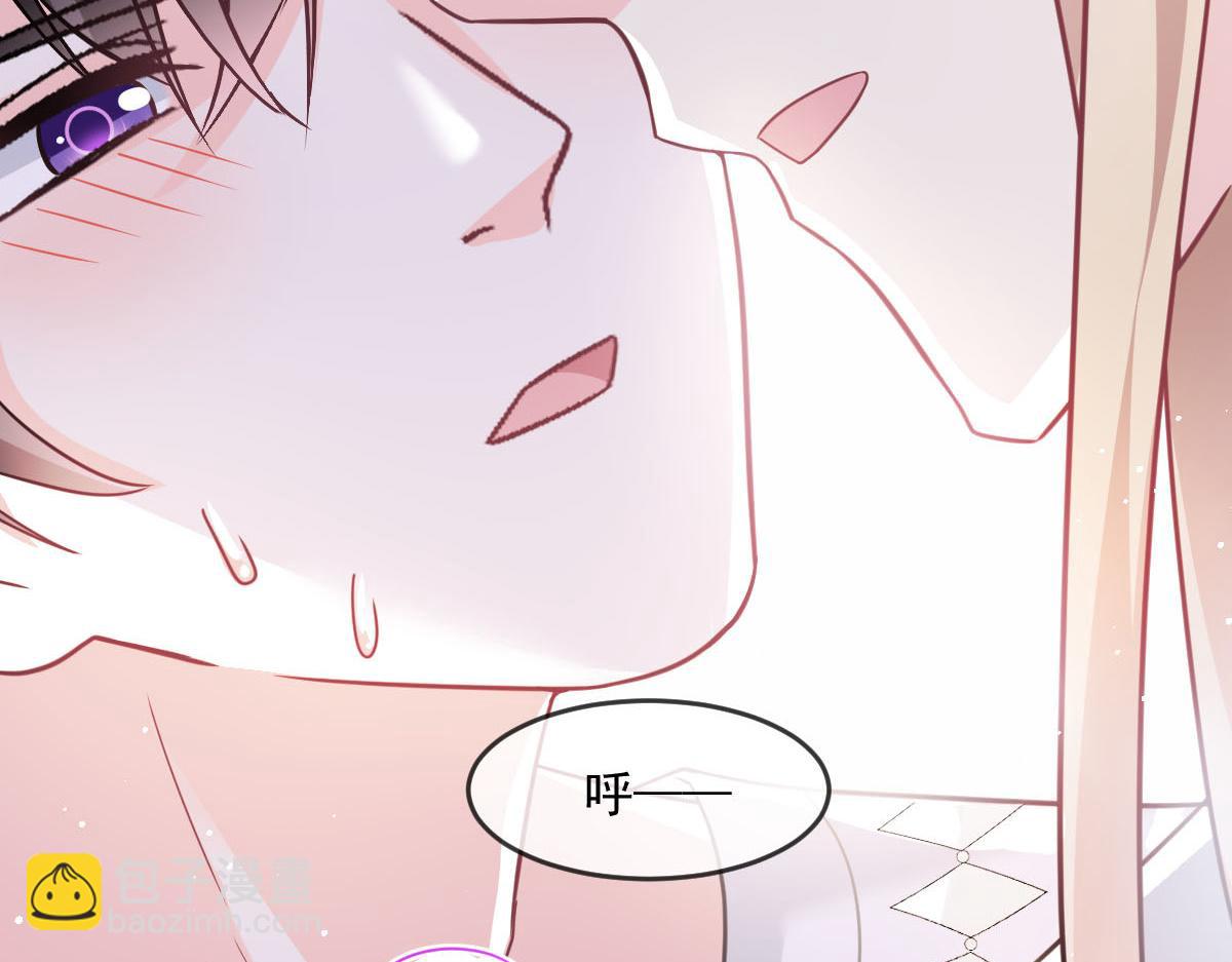 🍟魔神的新娘 151 只要许愿，就能成真！ 第23页
