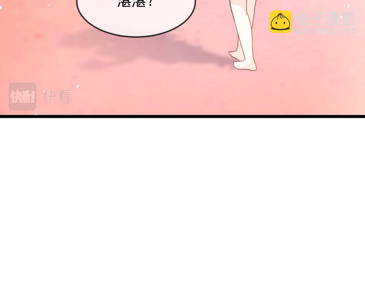 🍟魔神的新娘 151 只要许愿，就能成真！ 第34页