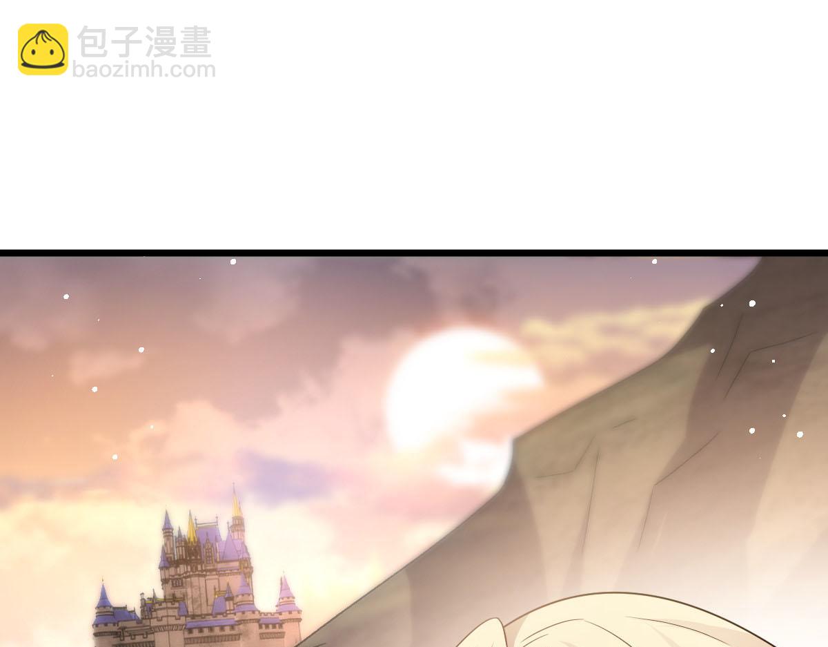 🍟魔神的新娘 151 只要许愿，就能成真！ 第35页
