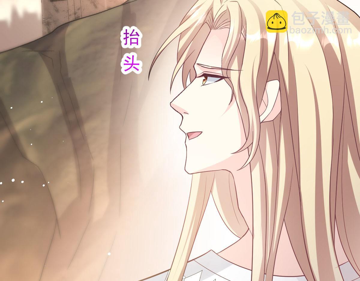 🍟魔神的新娘 151 只要许愿，就能成真！ 第36页