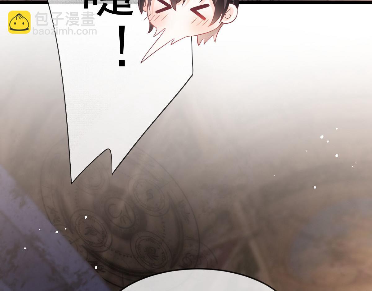 🍟魔神的新娘 151 只要许愿，就能成真！ 第40页